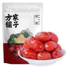 福建老字号，方家铺子 五星楼兰灰枣500g