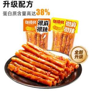 湖南特产，邬辣妈 豆卷麻辣条 很麻很辣一斤装（约17小包）500g