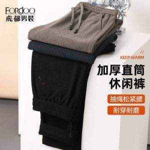FORdoo 虎都 2024冬季新款加厚保暖休闲裤  3款多色