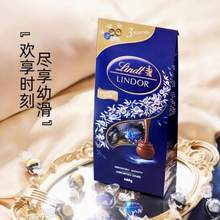 Lindt 瑞士莲 Lindor系列 混合口味黑巧克力球 600g（约50粒） 赠牛奶巧克力1粒装12g*3