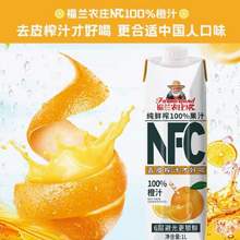 福兰农庄 NFC 100%纯鲜榨橙汁 1L