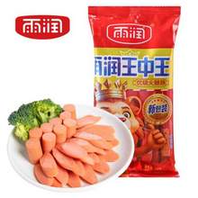 雨润 优级王中王火腿肠224g*7件