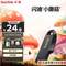 <span>大白菜！</span>SanDisk 閃迪 CZ550 USB3.2 U盤 64GB 