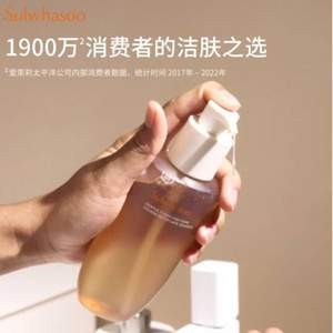 Sulwhasoo 雪花秀 顺行氨基酸洁面乳200ml