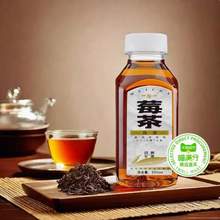 喵满分 莓茶乌龙复合茶饮料250mL*6瓶