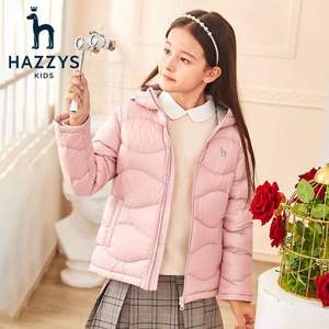 Hazzys 哈吉斯 男女童轻薄防风防泼水羽绒服 三色