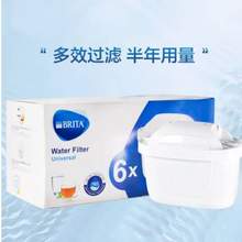 <span>白菜！</span>Brita 碧然德 MAXTRA+ 多效滤芯6只装