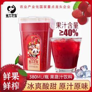 蚩尤世家 杨梅汁饮料 380ml*4瓶