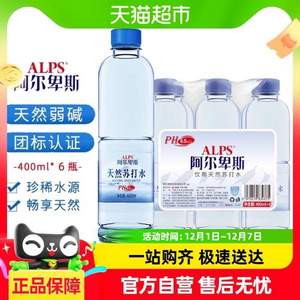 阿尔卑斯 天然苏打水 400ml*6瓶 