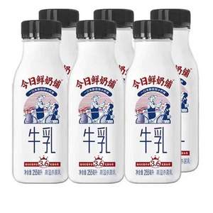 新希望  今日鲜奶铺鲜牛奶 255ml*10瓶