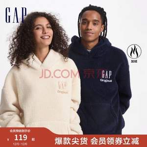 Gap 盖璞 情侣款抱抱绒字母刺绣logo抓绒卫衣 609098 