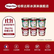 任选6件，Haagen-Dazs 哈根达斯 冬季限定红丝绒芝士蛋糕/薄荷巧克力冰淇淋 100mL 