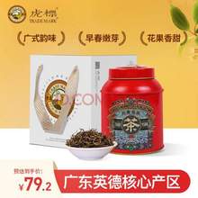 <span>白菜！</span>虎标  英红九号英德红茶 英红一级100g罐装