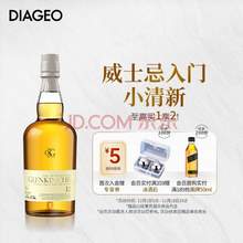 Glenkinchie 格兰昆奇 12年单一麦芽威士忌 700mL