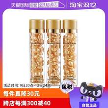 <span>白菜！</span>Elizabeth Arden 伊丽莎白雅顿  金胶 时空焕活胶囊面部精华液30粒*3瓶