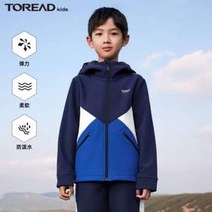 Toread Kids 探路者 儿童防风防泼水保暖加绒软壳外套 （120~170cm）