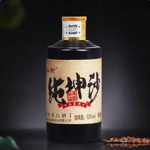 赖正衡 古酱12 53度酱香型白酒100mL 品鉴装