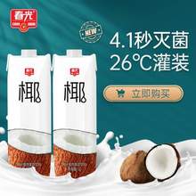 春光 椰子汁植物蛋白飲料 1L*2瓶