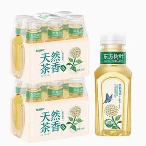 <span>白菜！</span>农夫山泉 东方树叶 茉莉花茶 335ml*6瓶*2包