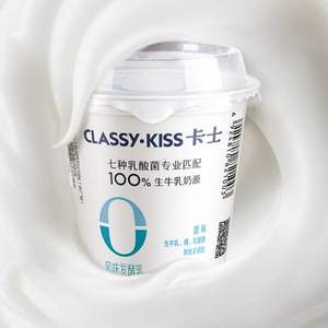 CLASSY·KISS 卡士 无添加原味风味发酵酸奶110g*15杯