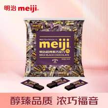 meiji 明治 超纯黑巧克力/牛奶巧克力 500g*2件