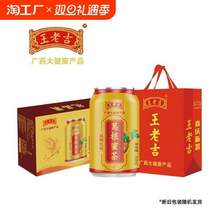 广药大健康产品，王老吉 葛根蜜茶植物饮料310mL*16罐