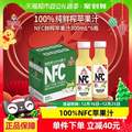 <span>白菜！</span>福兰农庄 NFC纯鲜榨100%苹果汁饮料300mL*6瓶