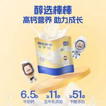 ≥55%干酪含量，Dr.Cheese 奶酪博士 金装奶酪棒 90g/5支*8袋