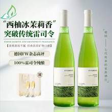 德国进口，露颂 那赫产区 绿荫雷司令半甜白葡萄酒 750ml*2瓶 配2香槟杯