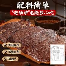 炭食光 0添加安格斯牛肉脆片31g*2袋