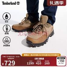 Timberland 添柏岚 男士户外防水徒步靴 A6CH5