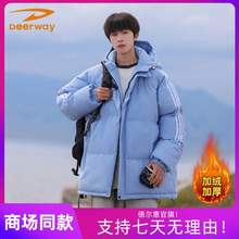 Deerway 德尔惠 男士时尚加保暖棉服 多款多色