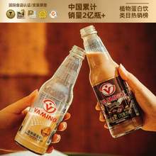 泰国70年老牌，Vamino 哇米诺 豆奶泰式奶茶 300ml*6瓶*2件