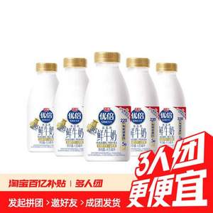 Bright 光明 优倍 浓醇鲜牛奶 巴氏杀菌乳 435ml*5瓶