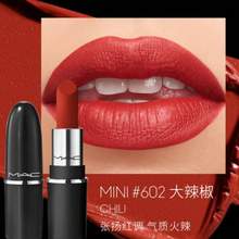 MAC 魅可 哑光MINI大子弹头唇膏#602大辣椒 1.7g*2只