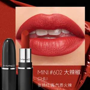 MAC 魅可 哑光MINI大子弹头唇膏#602大辣椒 1.7g*2只