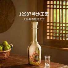 谷小酒 谷院酱酒 金瓶 53度酱香型白酒500mL