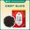 杭州亞運(yùn)會(huì)指定用茶，藝福堂 特級(jí)正山小種紅茶80g