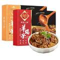 老诚一锅 即食老北京原汤羊蝎子火锅 1.2kg*2盒