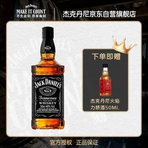 Jack Daniels 杰克丹尼 田纳西州威士忌 500ml 送火焰力娇50ml