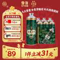 雪花啤酒 高端马口铁全麦5号 1L*6瓶
