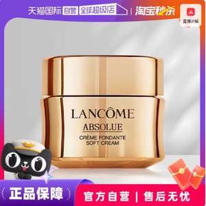 Lancôme 兰蔻 新菁纯臻颜面霜 15mL 