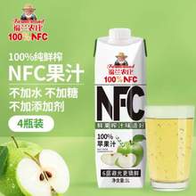 福兰农庄 NFC纯鲜榨100%苹果汁饮料 1L*4瓶