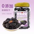 <span>白菜！</span>萬(wàn)達(dá) 西梅干500g
