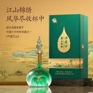西凤酒 华山论剑 千里江山艺术版 凤香型白酒 52度 500mL*2瓶礼盒装 