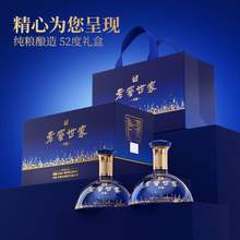 <span>白菜！</span>泸州老窖 老窖世家 共赏 52度浓香型白酒500mL*2瓶礼盒