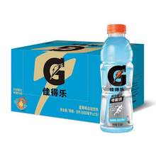 百事旗下，Gatorade 佳得乐 维生素电解质饮料 600ml*15瓶 多口味