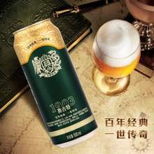 青岛啤酒一厂出品 奥古特 经典1903 高端啤酒500ml*18听 送奥古特330ml*6听