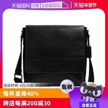 COACH 蔻馳 HOUSTON 男士真皮單肩斜挎包 4006QB/BK