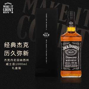 Jack Daniels 杰克丹尼 田纳西州威士忌 礼盒洋酒 1000ml